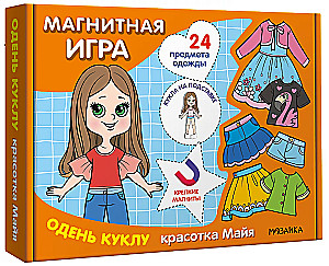 Magnetyczna gra. Ubrany lalkę. Piękna Maja