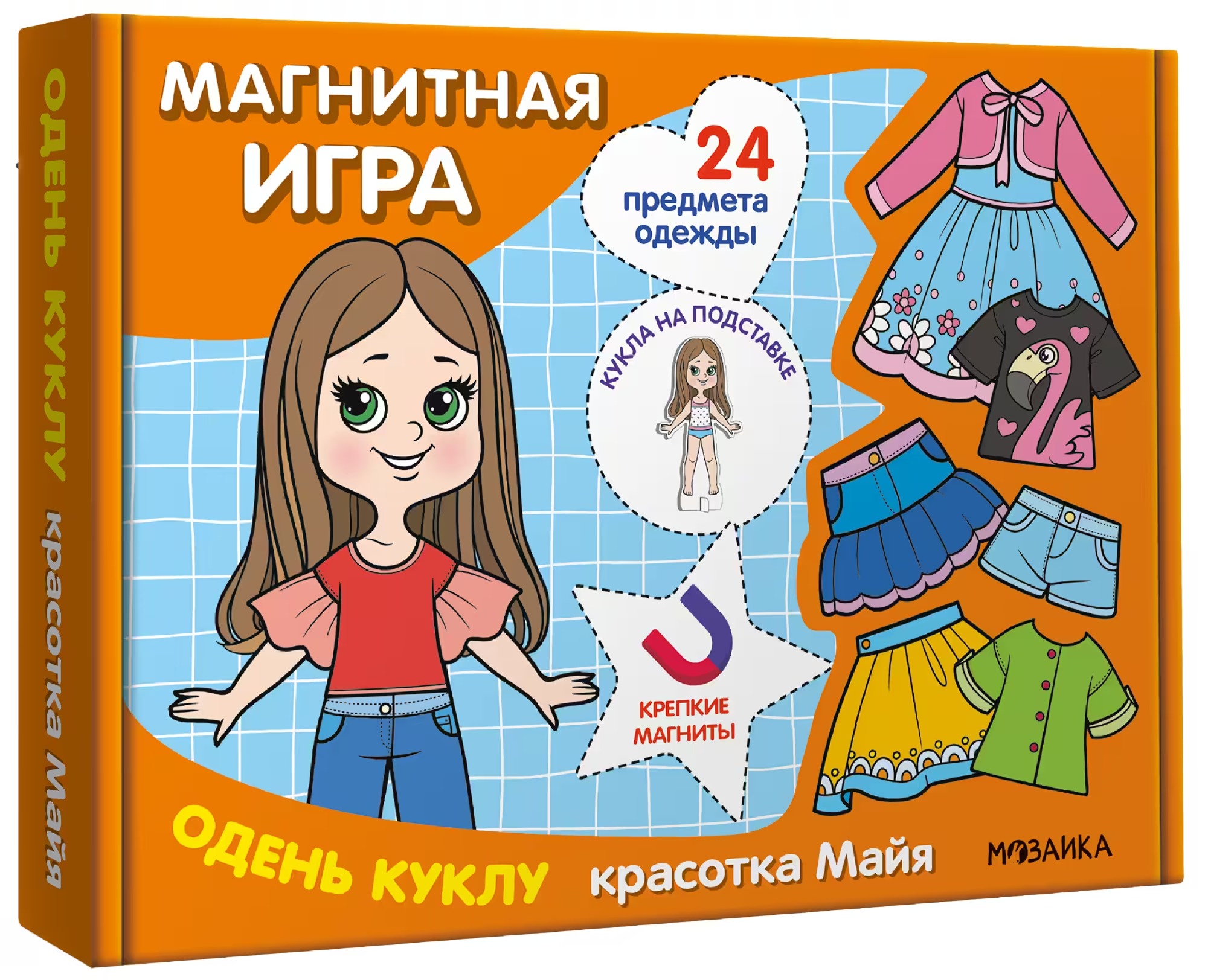 Magnetic Game. Dress the Doll. Beauty Maya