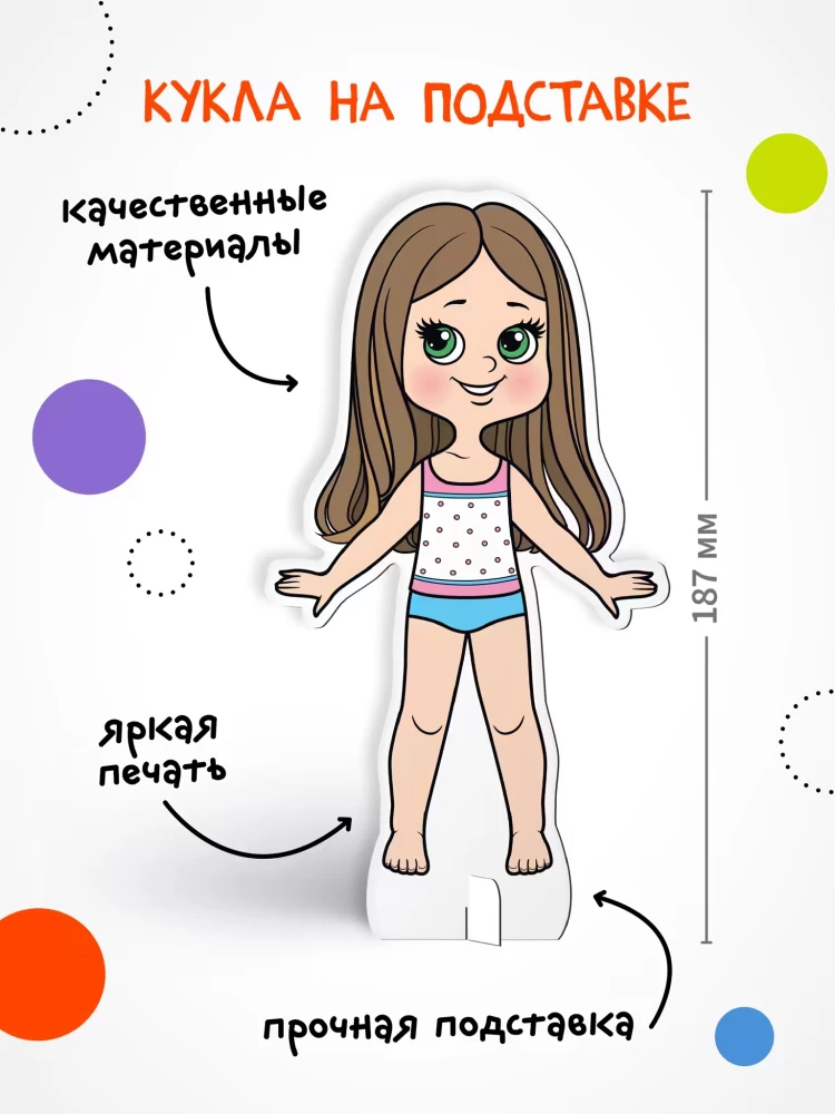 Magnetyczna gra. Ubrany lalkę. Piękna Maja