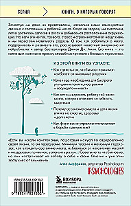 Полюби свой мозг