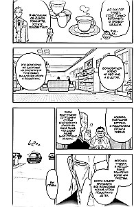 SPYxFAMILY: Spy Family. Volume 12