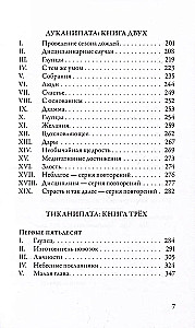 Anguttara-nikaya. Numerical Instructions of the Buddha. Volume 1