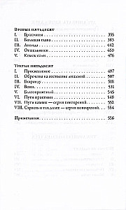 Anguttara-nikaya. Numerical Instructions of the Buddha. Volume 1