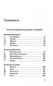 Anguttara Nikaya. Numerical Teachings of the Buddha. Volume 2
