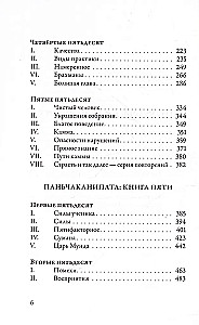 Anguttara Nikaya. Numerical Teachings of the Buddha. Volume 2