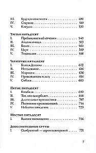 Anguttara Nikaya. Numerical Teachings of the Buddha. Volume 2