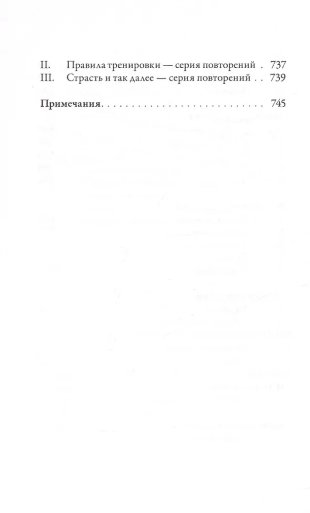 Anguttara Nikaya. Numerical Teachings of the Buddha. Volume 2