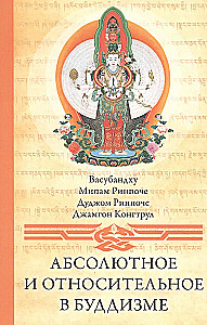 Absolute and Relative in Buddhism