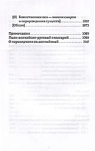 Visuddhimagga. The Path of Purification. Volume 1
