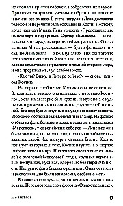 220 metrów