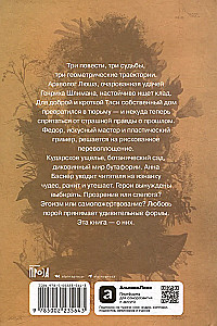 Rings, cilpa, spirāle