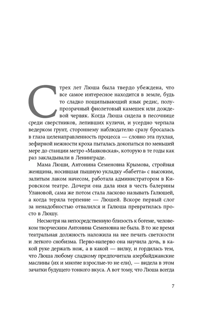 Rings, cilpa, spirāle
