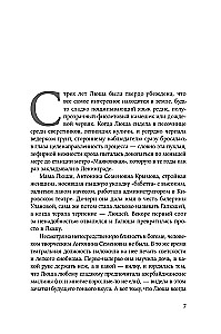 Rings, cilpa, spirāle