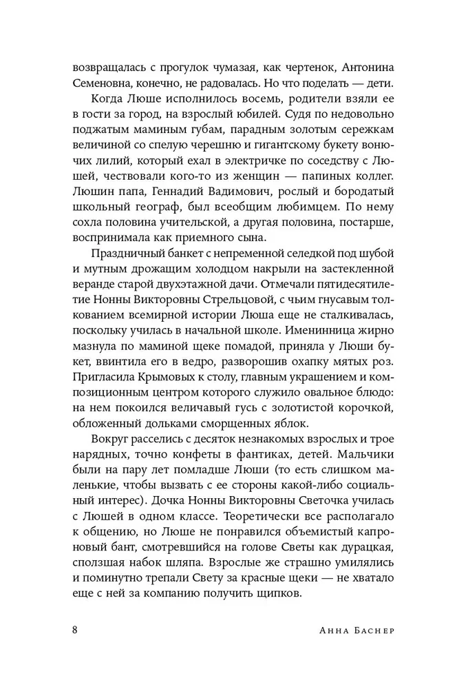 Rings, cilpa, spirāle