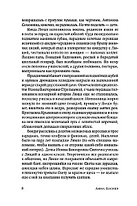 Rings, cilpa, spirāle