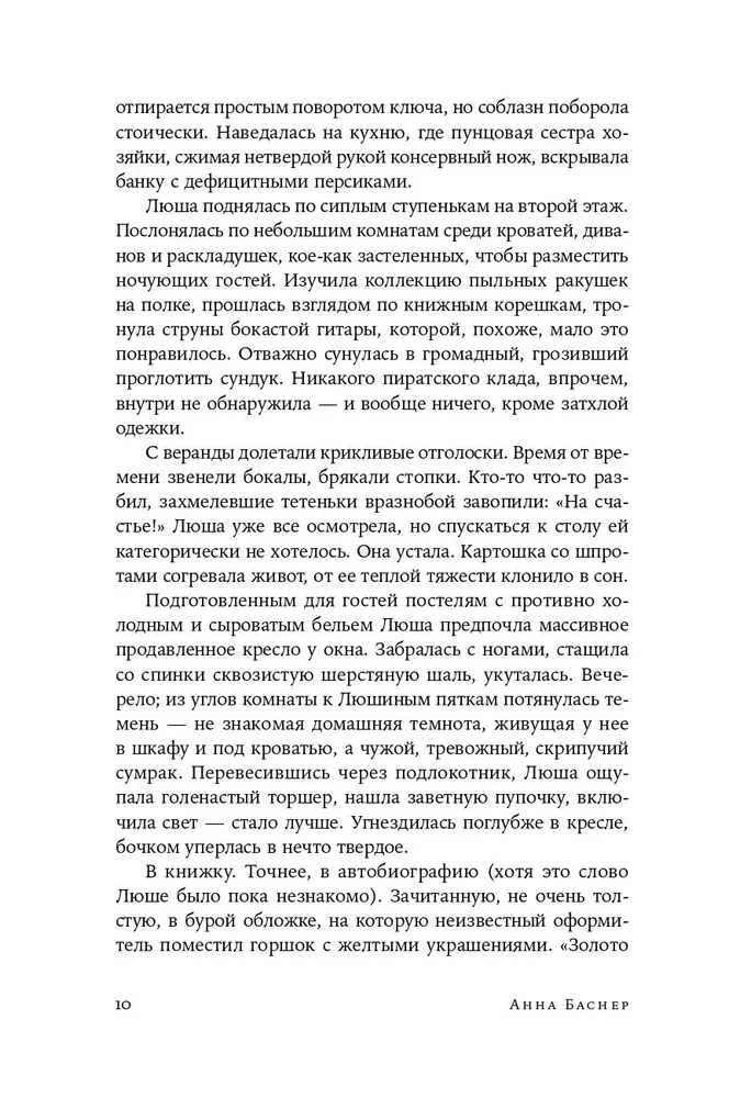 Rings, cilpa, spirāle