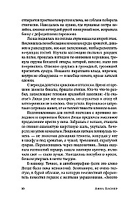 Rings, cilpa, spirāle