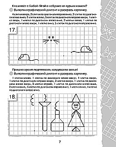 Grafische Diktate. Bilder in Kästchen