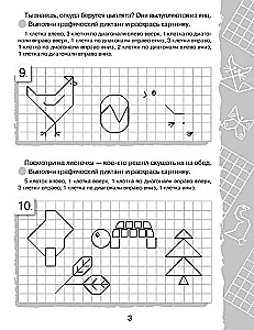 Grafika dyktanda. Dla dziewcząt