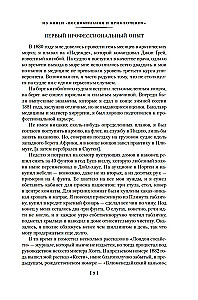 Studie in scharlachrotem Ton. Die Abenteuer von Sherlock Holmes