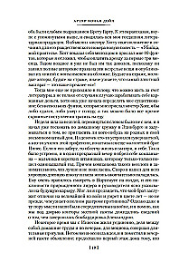 Studie in scharlachrotem Ton. Die Abenteuer von Sherlock Holmes