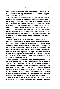 Pandemija: Pasaulinė mirtinų infekcijų istorija