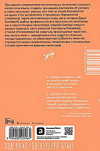 Uzklaides