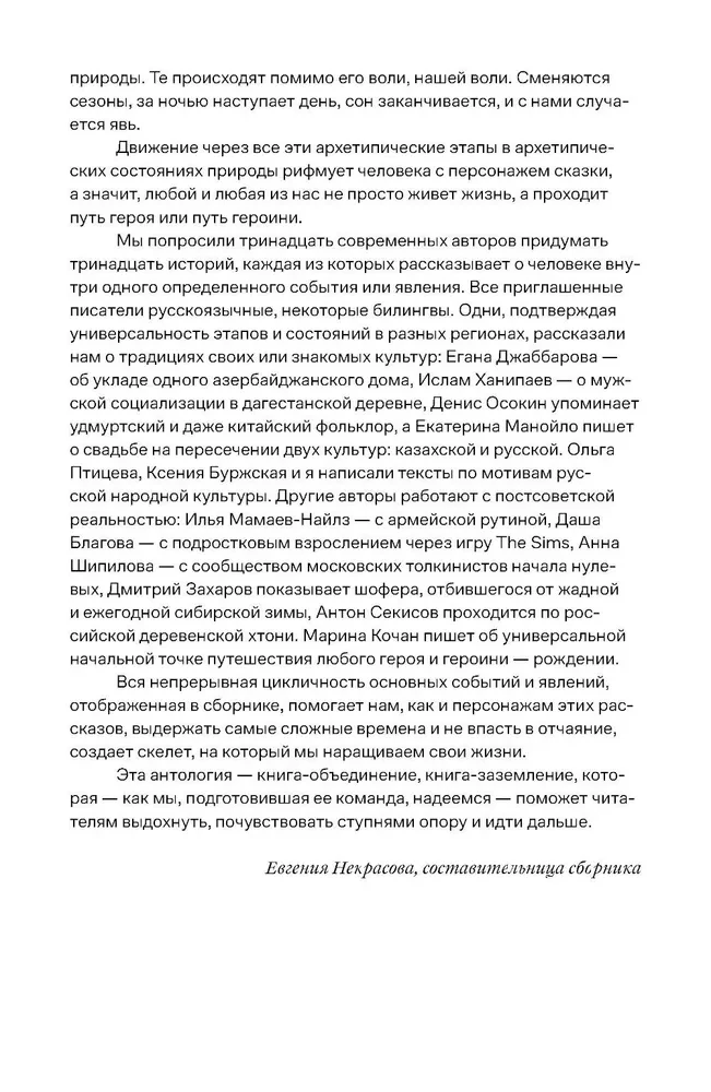 Uzklaides
