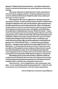 Uzklaides
