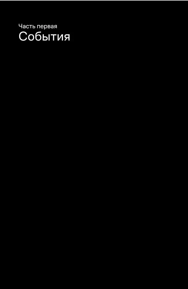 Ordnungen