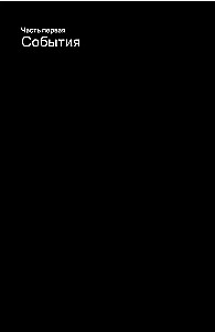 Ordnungen