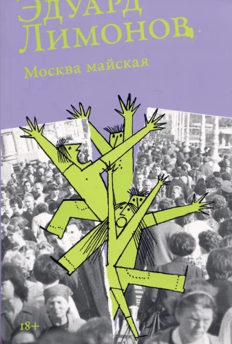Moskau im Mai