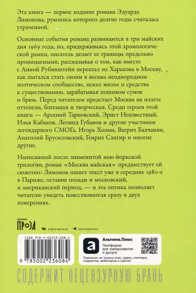 Maskva gegužės