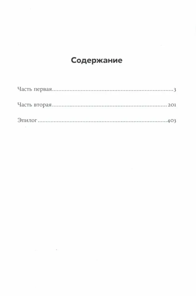 Moskau im Mai