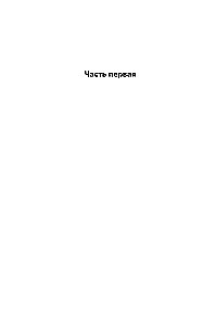 Moskau im Mai