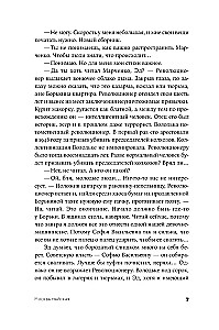 Maskva gegužės