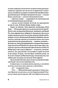 Maskva gegužės