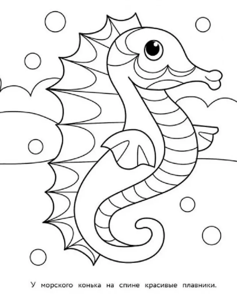 Art Coloring Book for Children. Mandalas. Issue 3. Squirrel