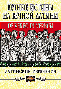 Wieczne prawdy w wiecznym łacinie. De verbo in verbum. Łacińskie sentencje