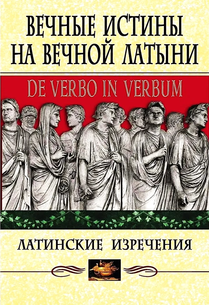 Eternal truths in eternal Latin. De verbo in verbum. Latin sayings