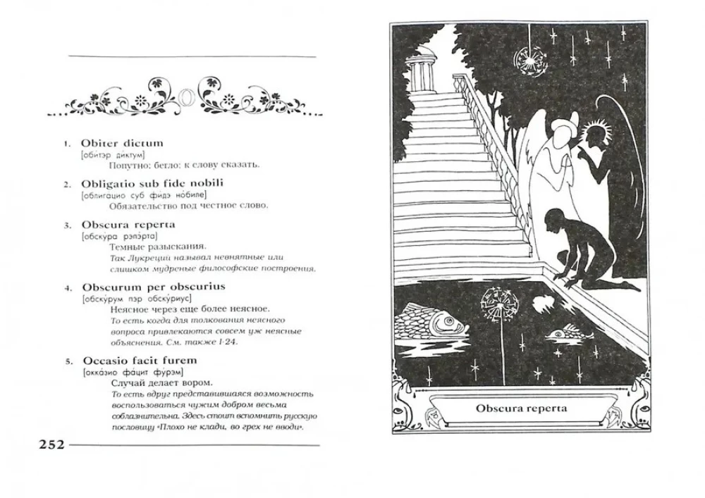Eternal truths in eternal Latin. De verbo in verbum. Latin sayings