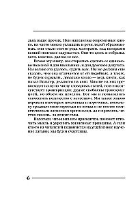 Eternal truths in eternal Latin. De verbo in verbum. Latin sayings