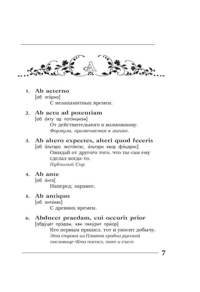 Eternal truths in eternal Latin. De verbo in verbum. Latin sayings