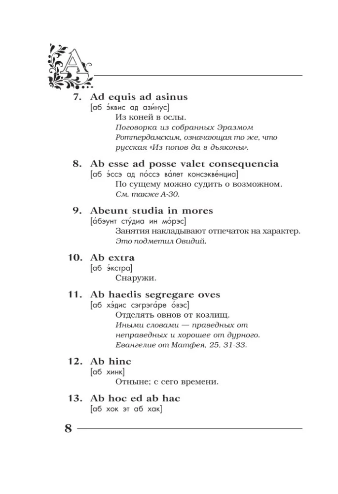 Eternal truths in eternal Latin. De verbo in verbum. Latin sayings
