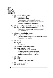 Eternal truths in eternal Latin. De verbo in verbum. Latin sayings