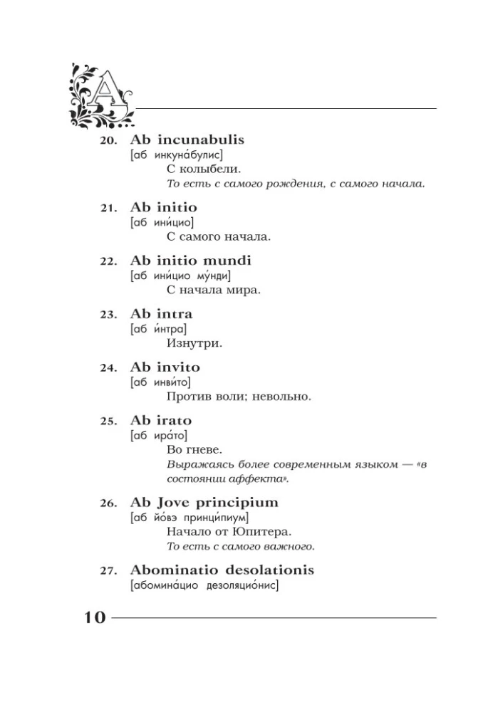 Eternal truths in eternal Latin. De verbo in verbum. Latin sayings