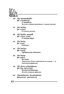 Eternal truths in eternal Latin. De verbo in verbum. Latin sayings