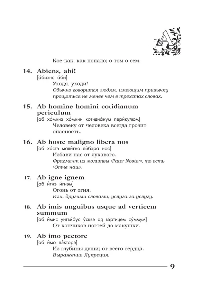 Eternal truths in eternal Latin. De verbo in verbum. Latin sayings