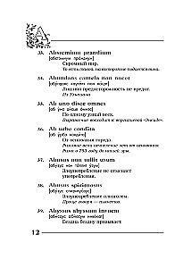 Eternal truths in eternal Latin. De verbo in verbum. Latin sayings