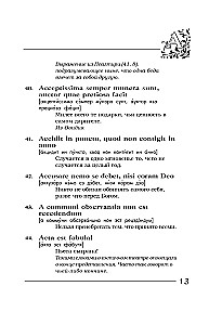 Eternal truths in eternal Latin. De verbo in verbum. Latin sayings